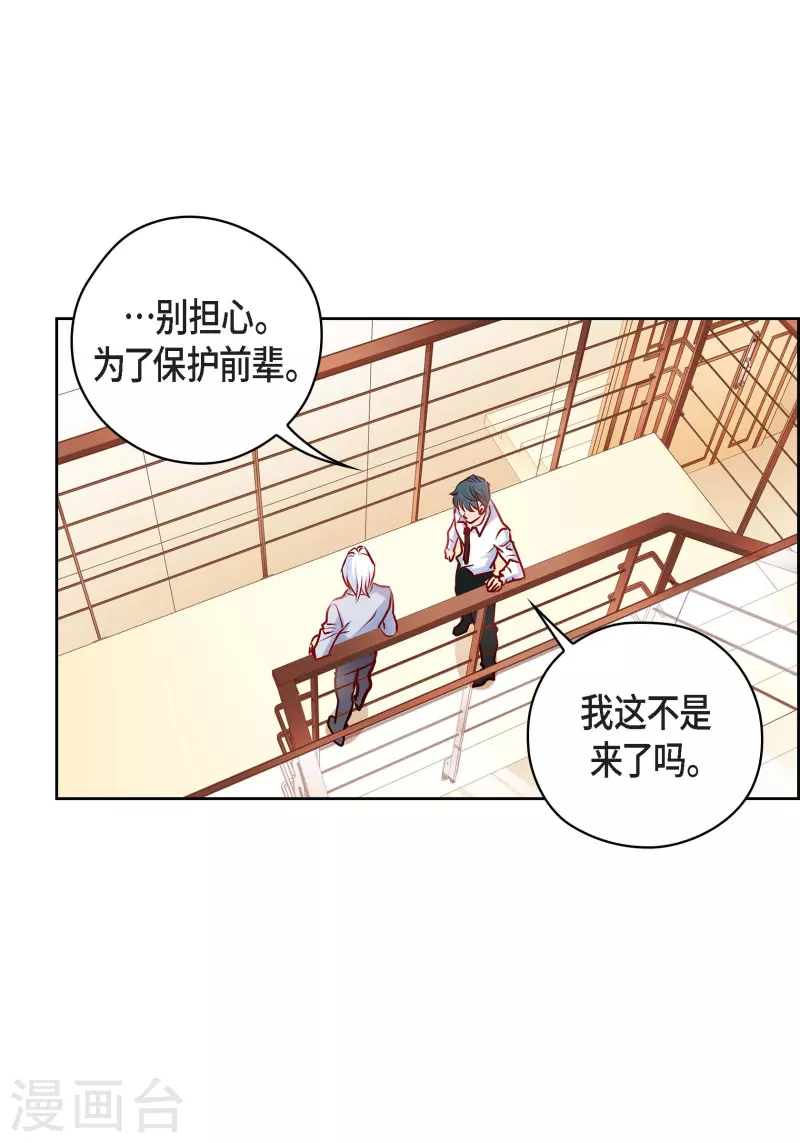 番外24MEMORIES2422