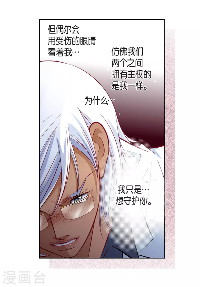 第94话 回忆36