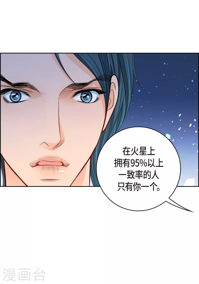第95话 既不是人也不是电脑26