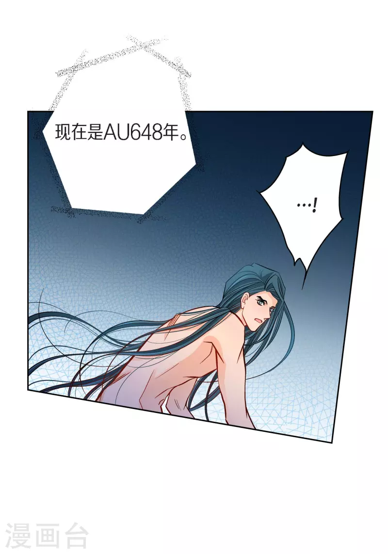 第96话 超负荷运转46