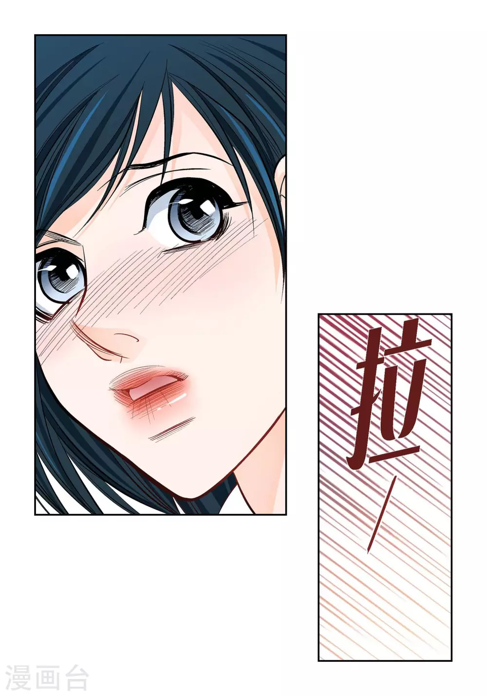 第14话 无法避开13