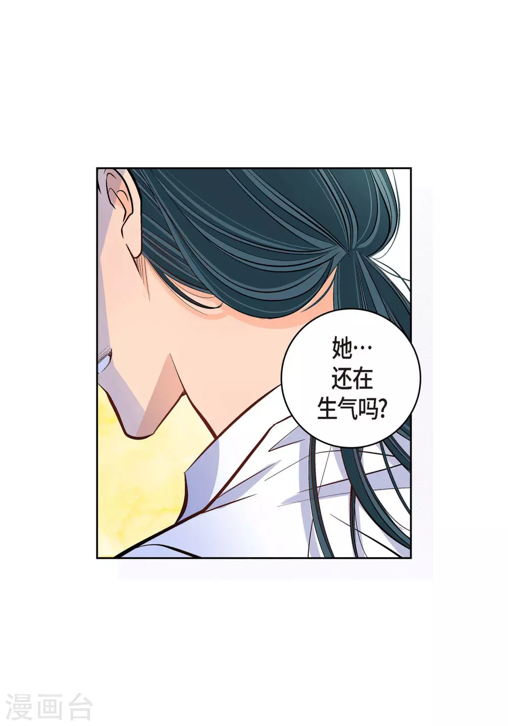 第7话 秀怡15