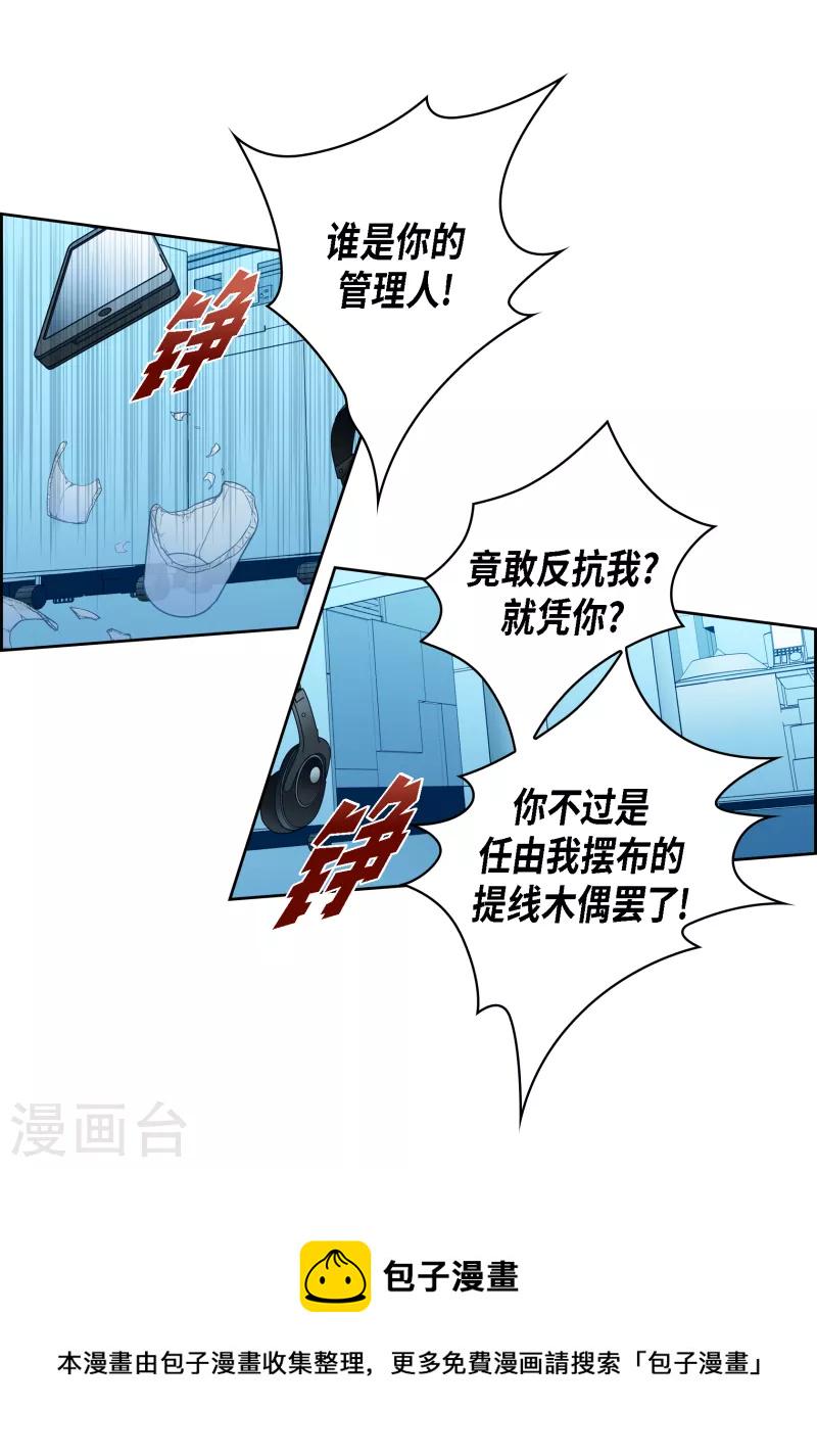 番外7 MEMORIES74