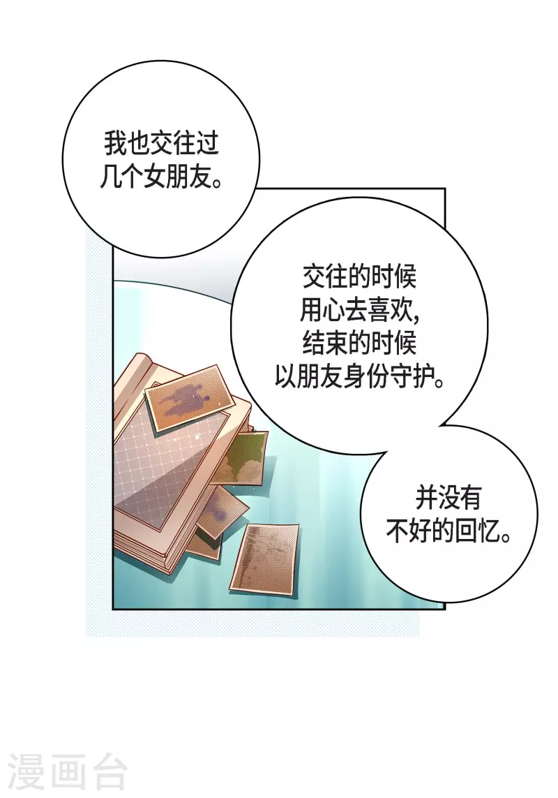 第94话 回忆38