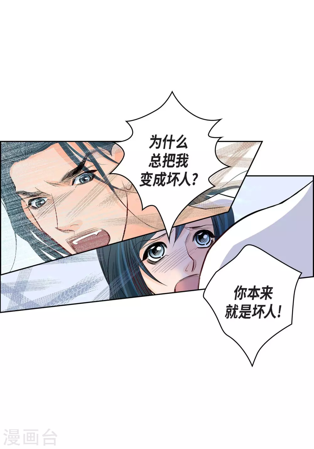 第5话 如你所愿35
