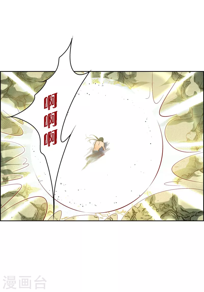 第77话 她是我的唯一26