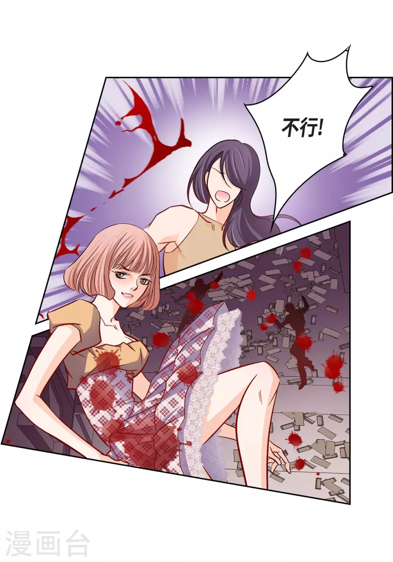第102话 超越人类极限的身体20