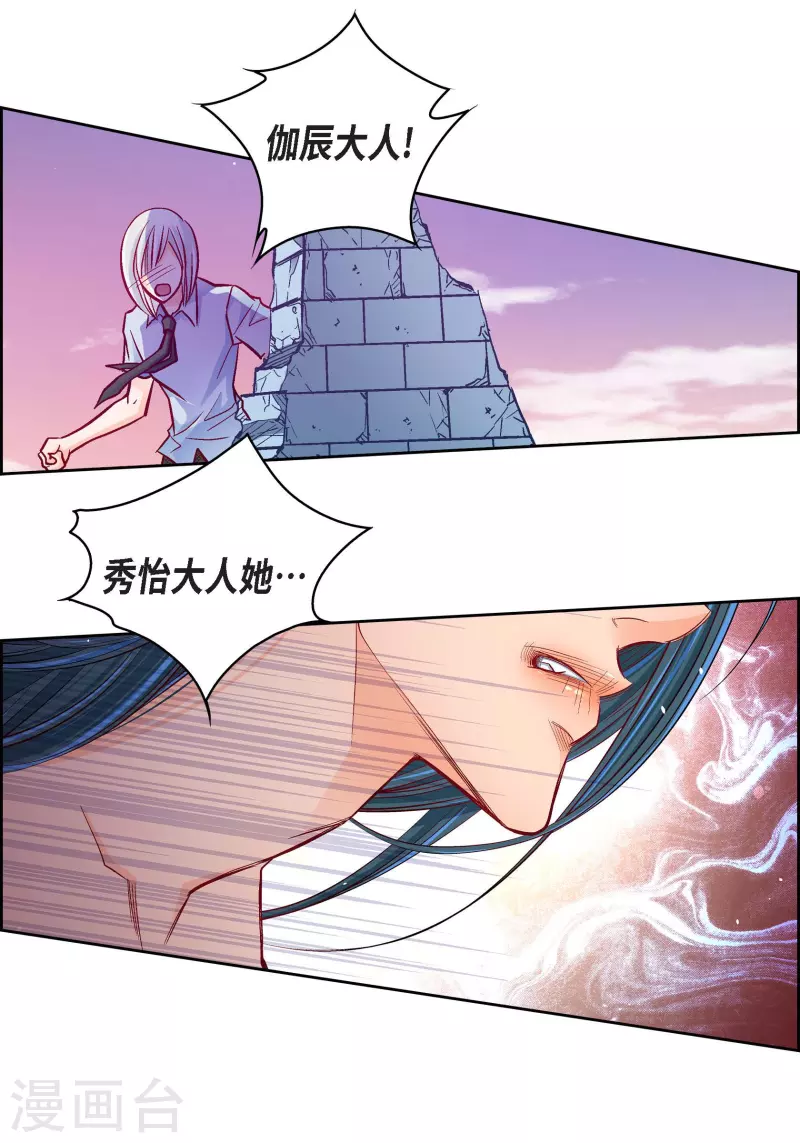 第78话 心里的伤口15