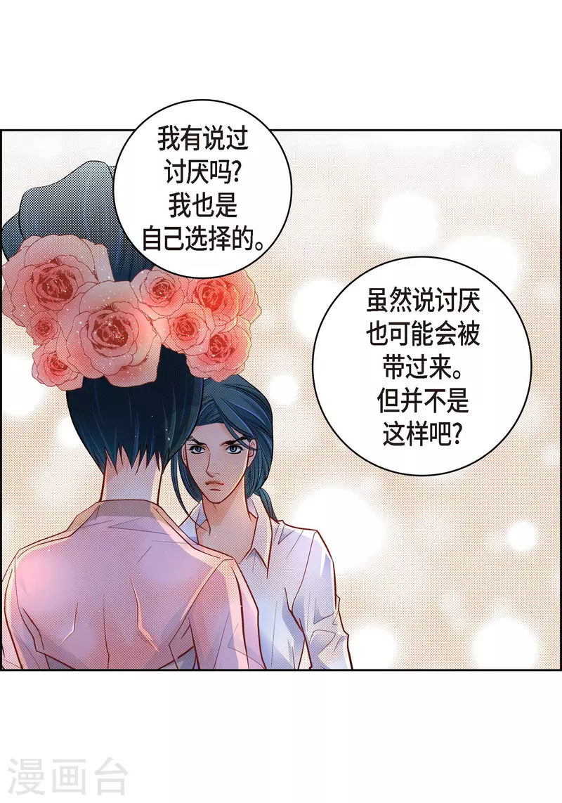 第62话 婚礼22