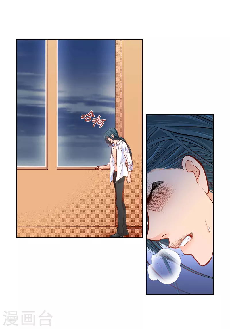 第57话 愤怒与自责18