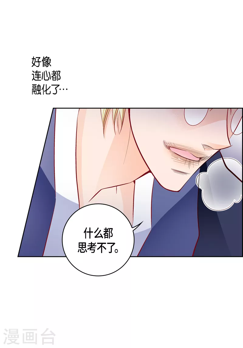 第103话 他会救我的9