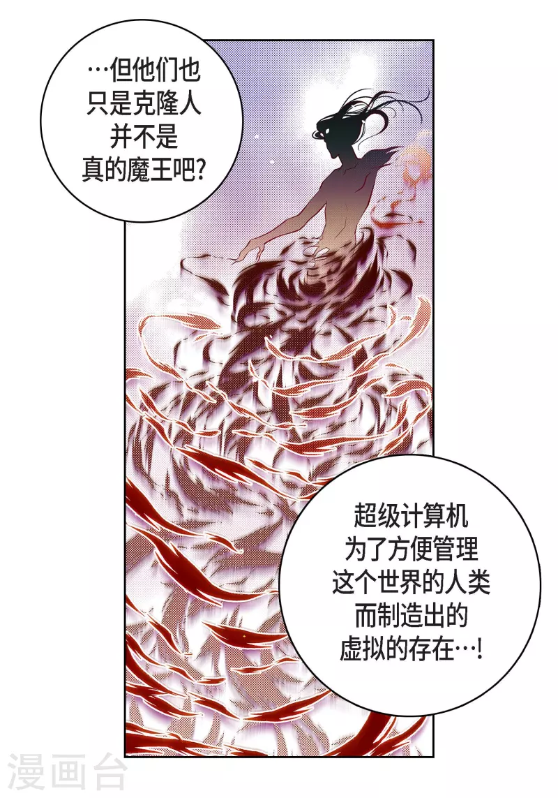 第78话 心里的伤口37
