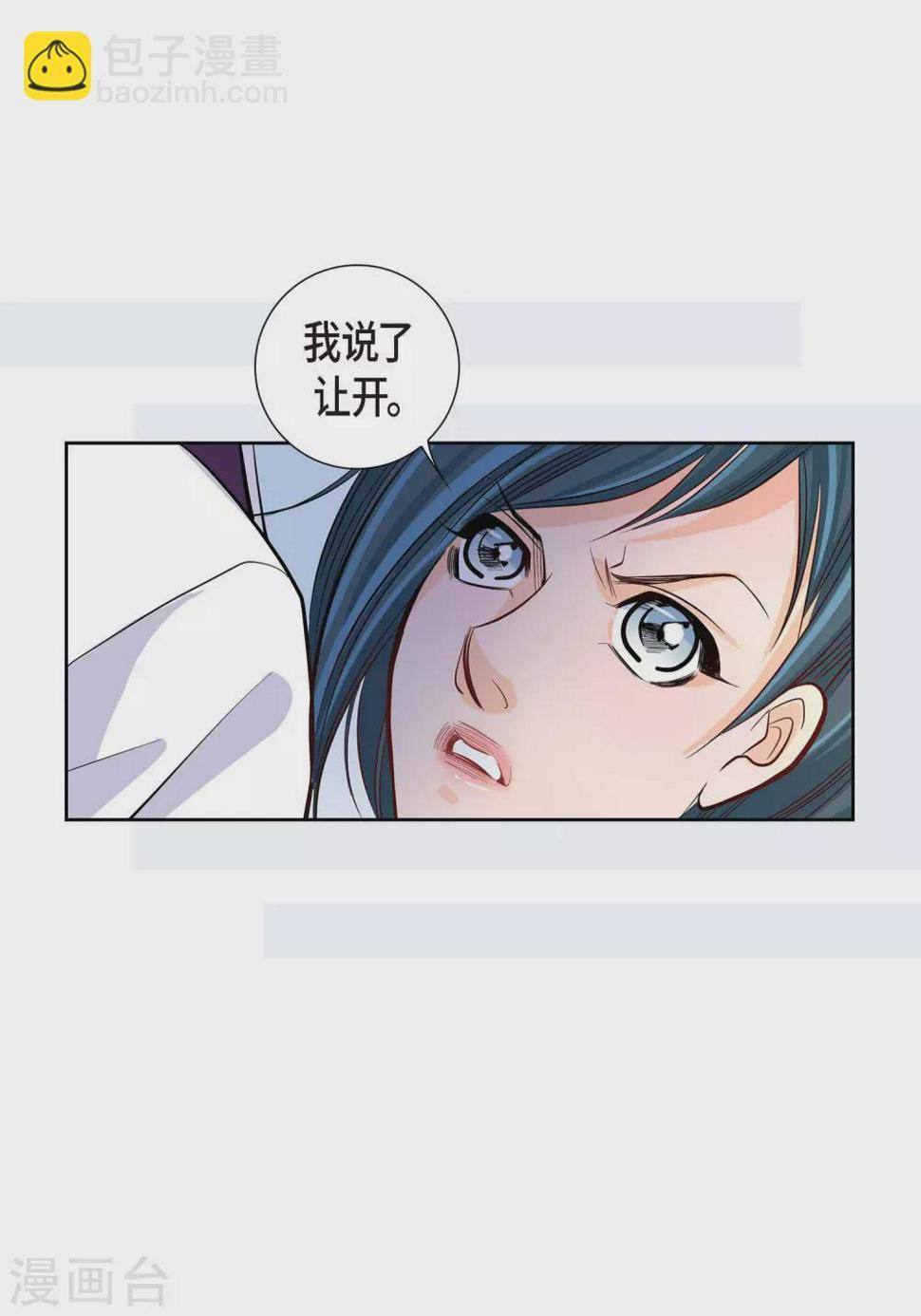第3话 要抢地图14