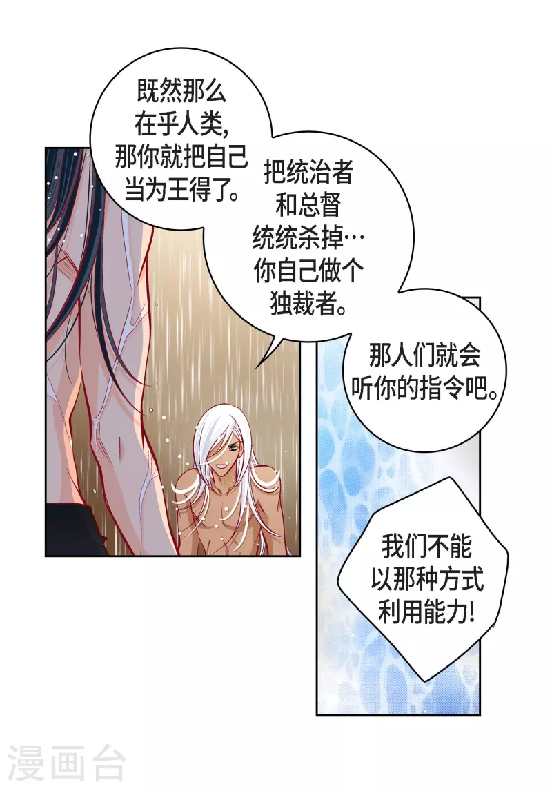 第98话 期待过多38