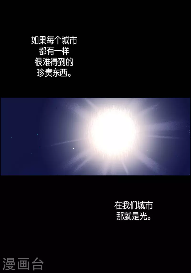 第83话 地下世界17