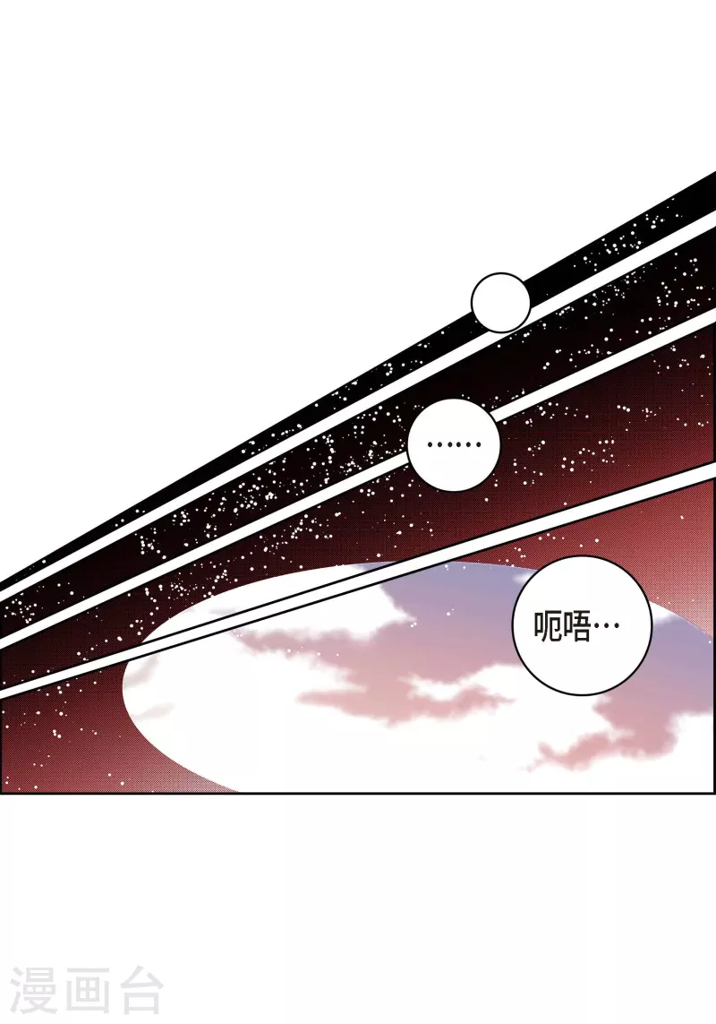 第74话 一丝希望12