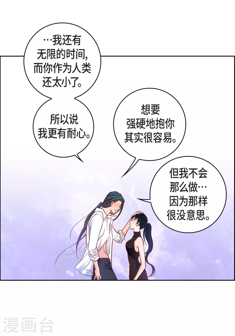 第75话 办葬礼32