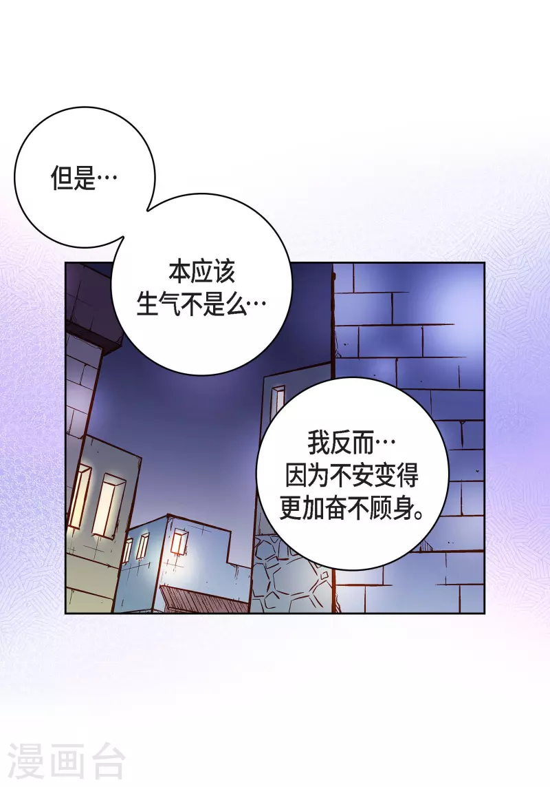 第68话 我爱他45