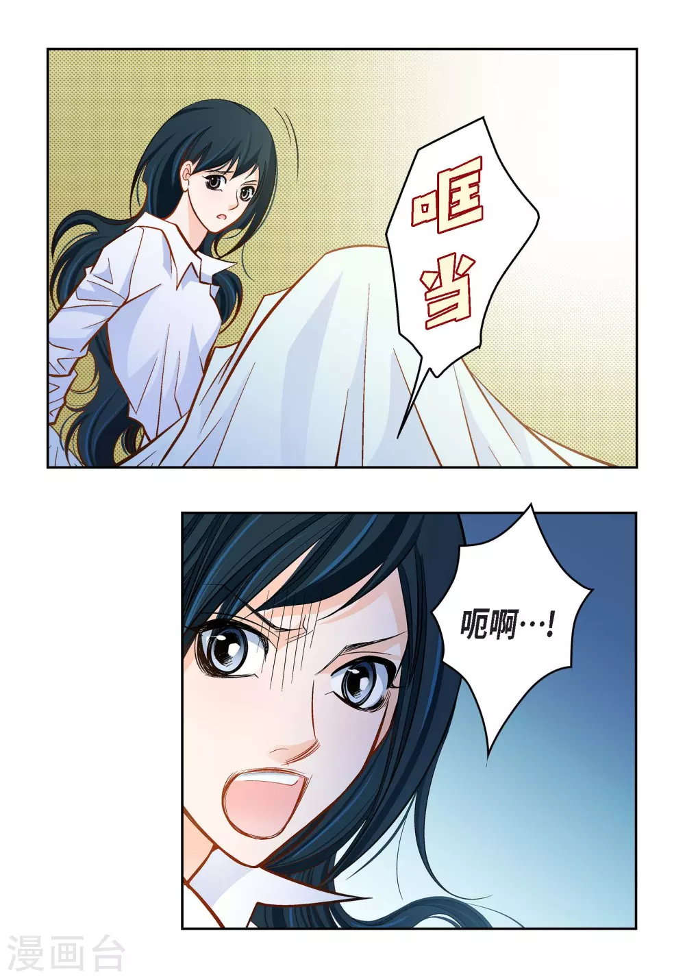 第46话 本能觉醒39