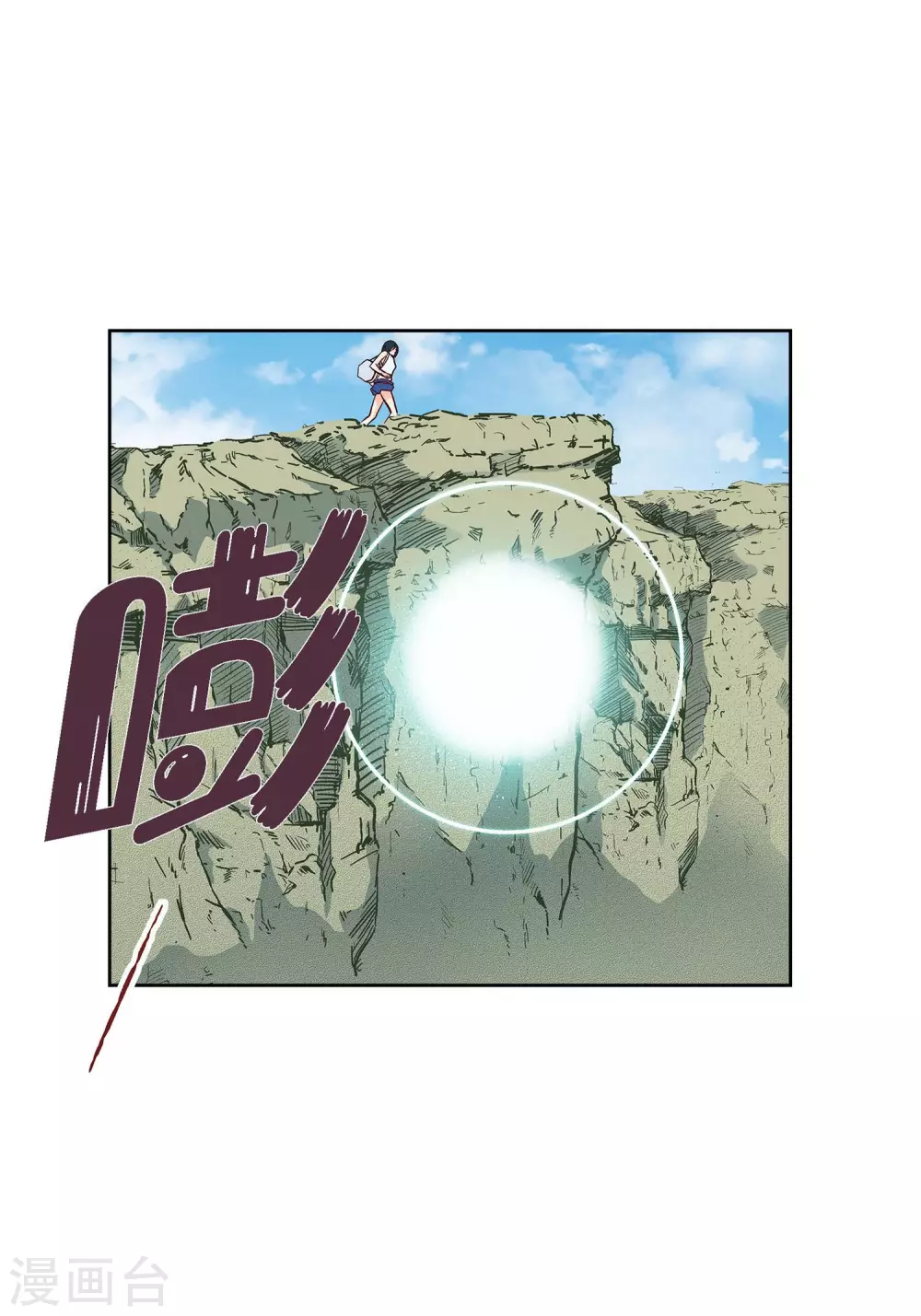 第17话 不该知道的秘密48