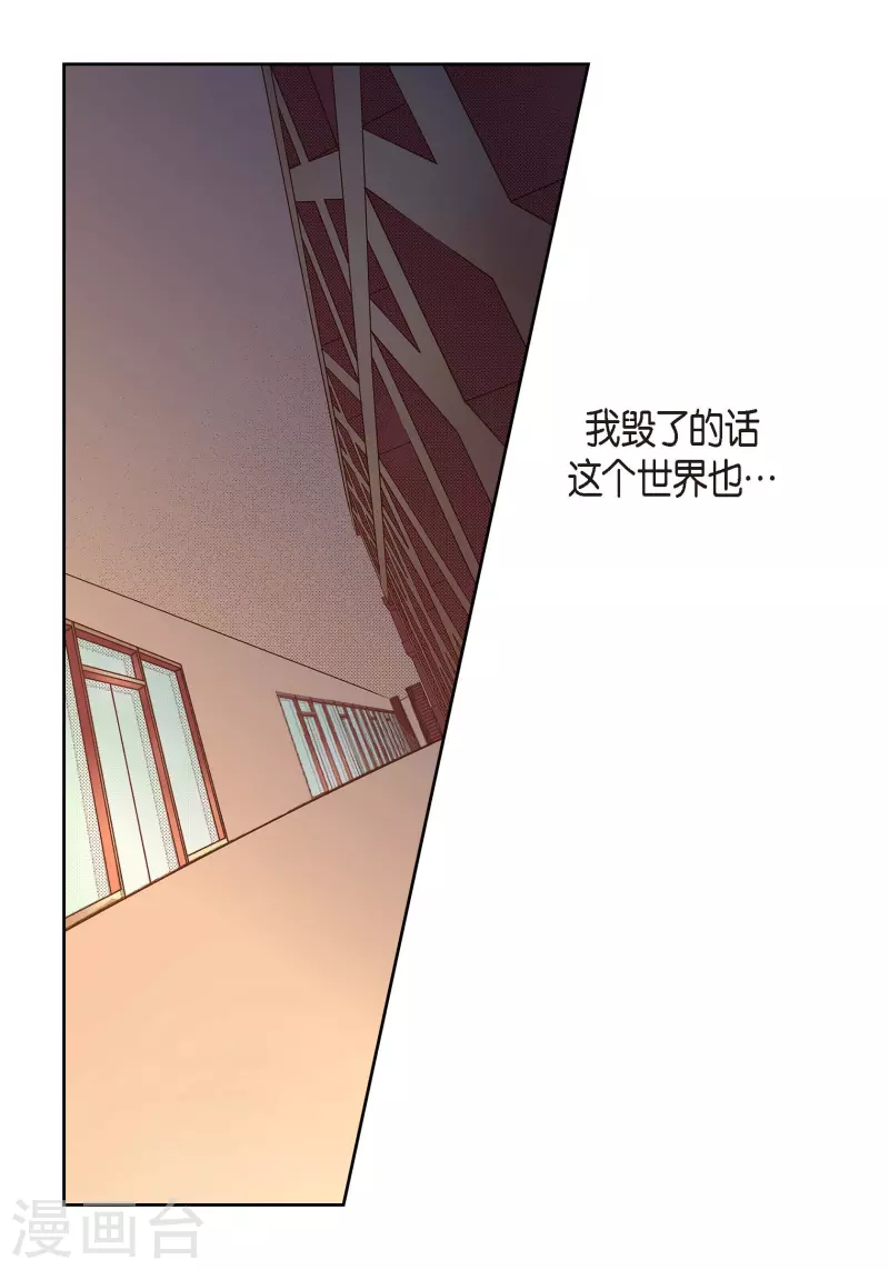 第57话 愤怒与自责8