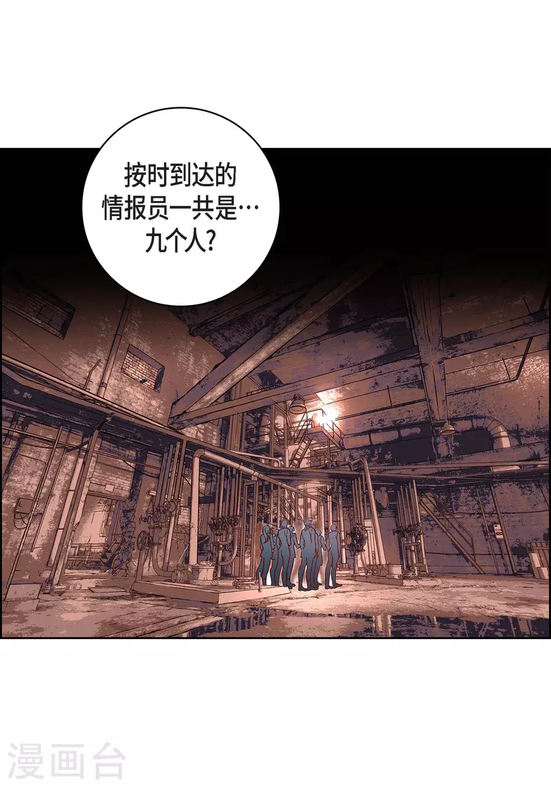 第100话 亚诺博士28