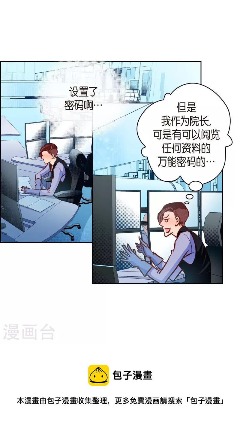 番外6 MEMORIES628