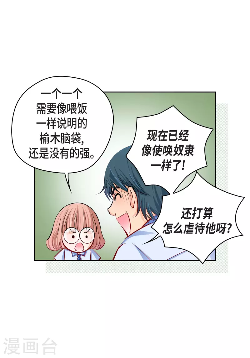 番外3 MEMORIES319