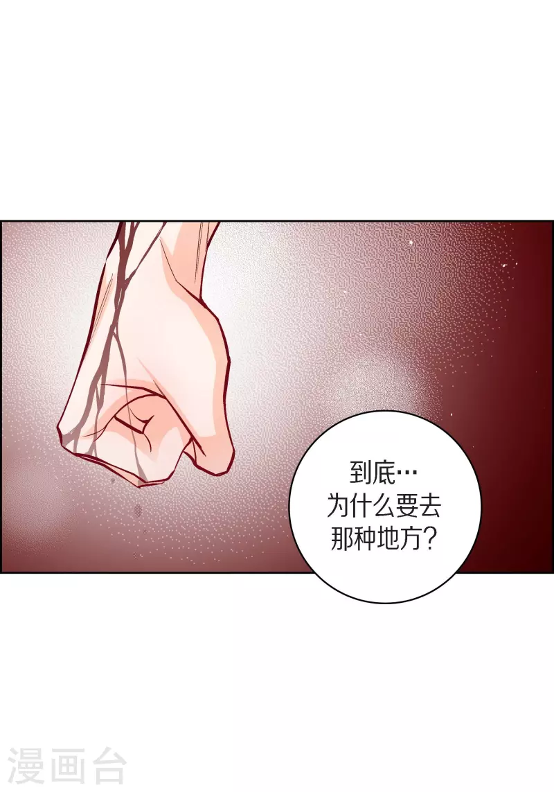 第83话 地下世界41