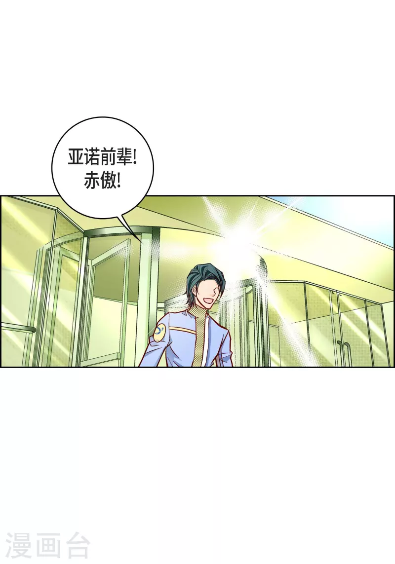 第96话 超负荷运转19