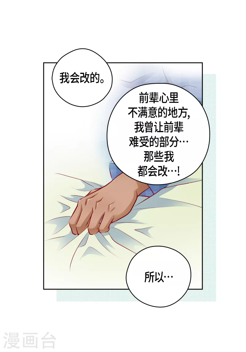 番外29 MEMORIES2940