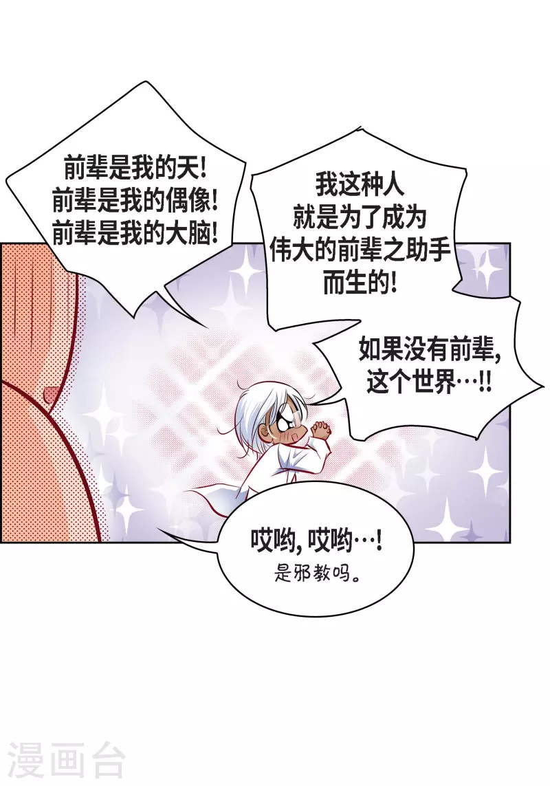 番外2 MEMORIES233