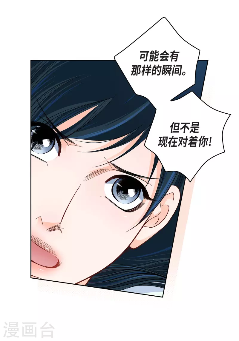 第49话 恩惠35