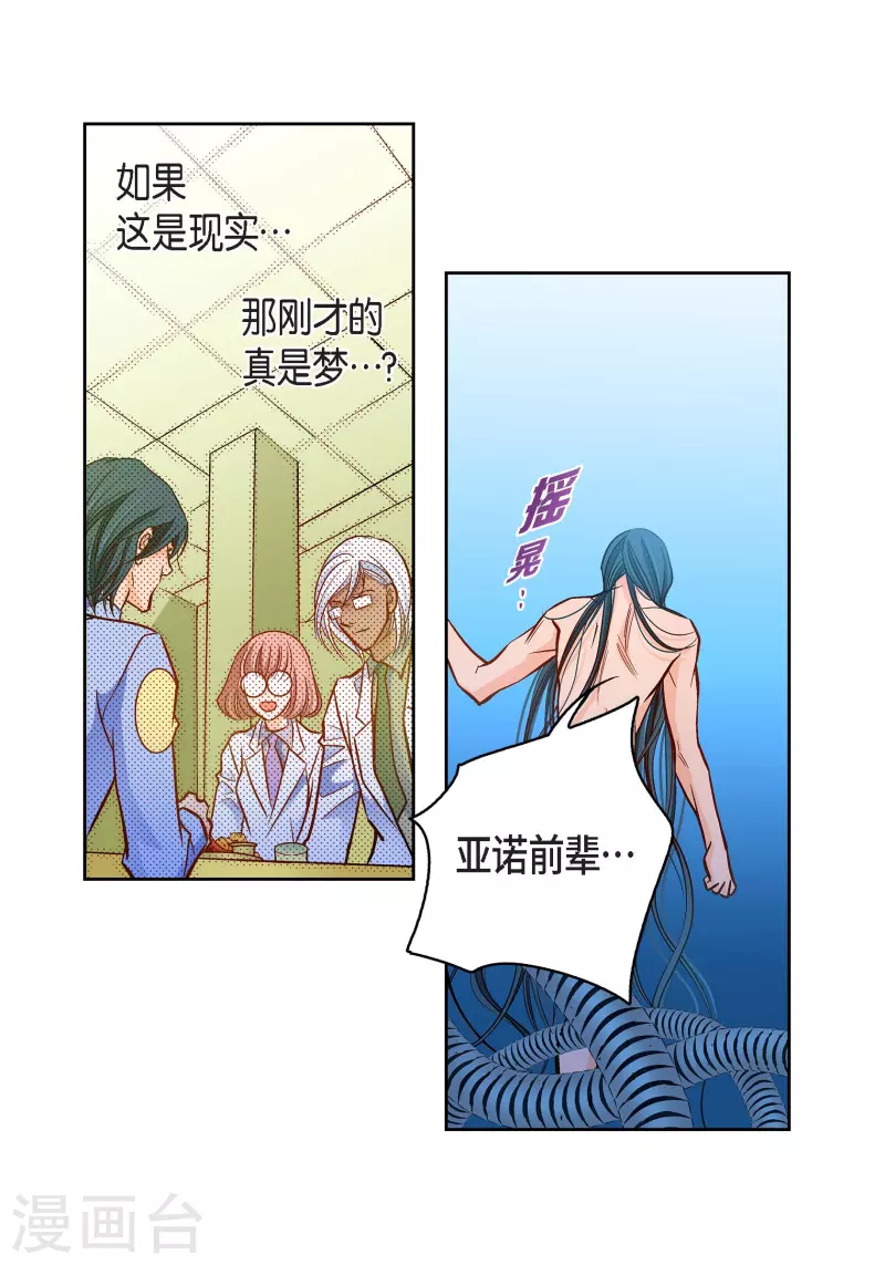 第96话 超负荷运转40