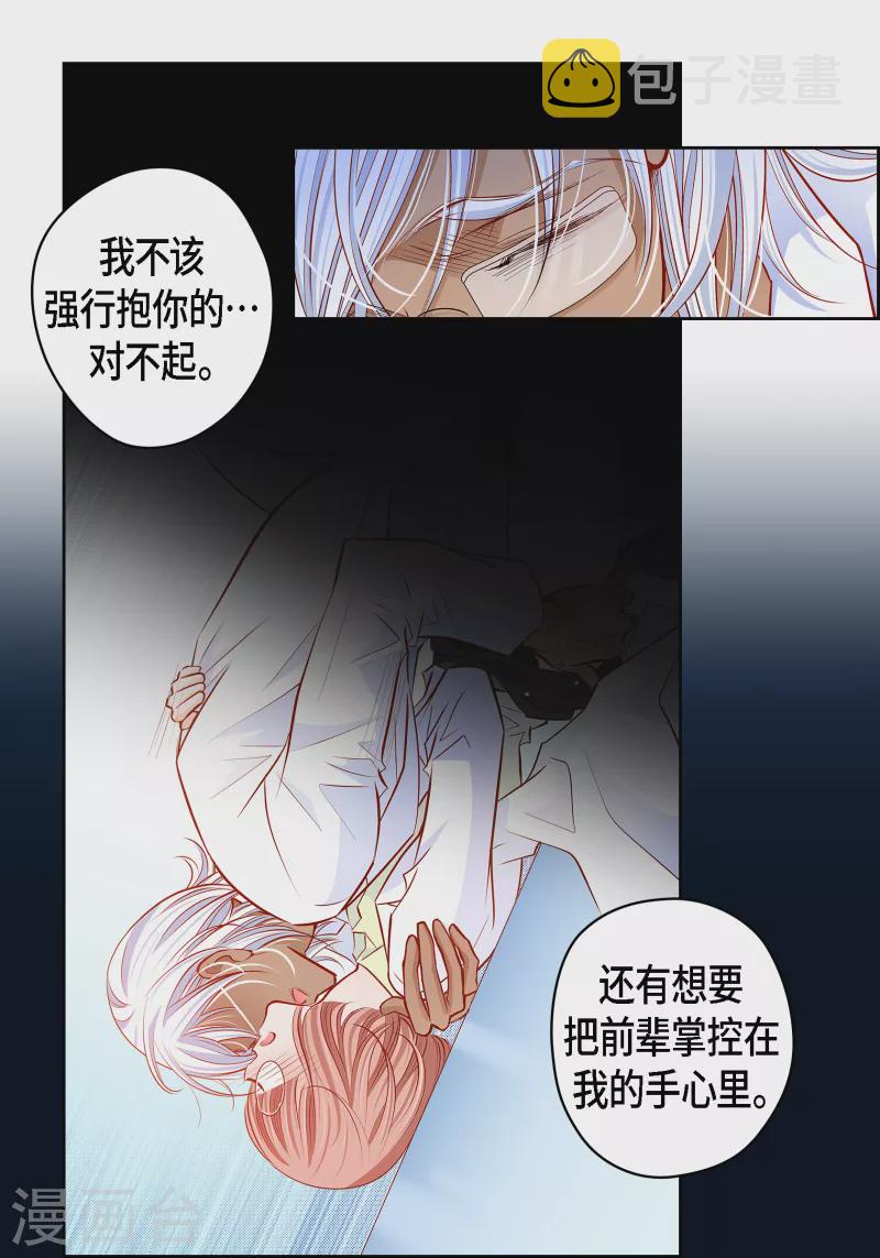 番外31 MEMORIES3134