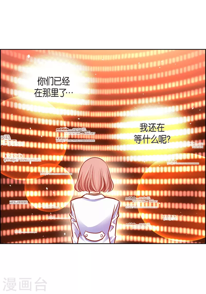 第96话 超负荷运转14
