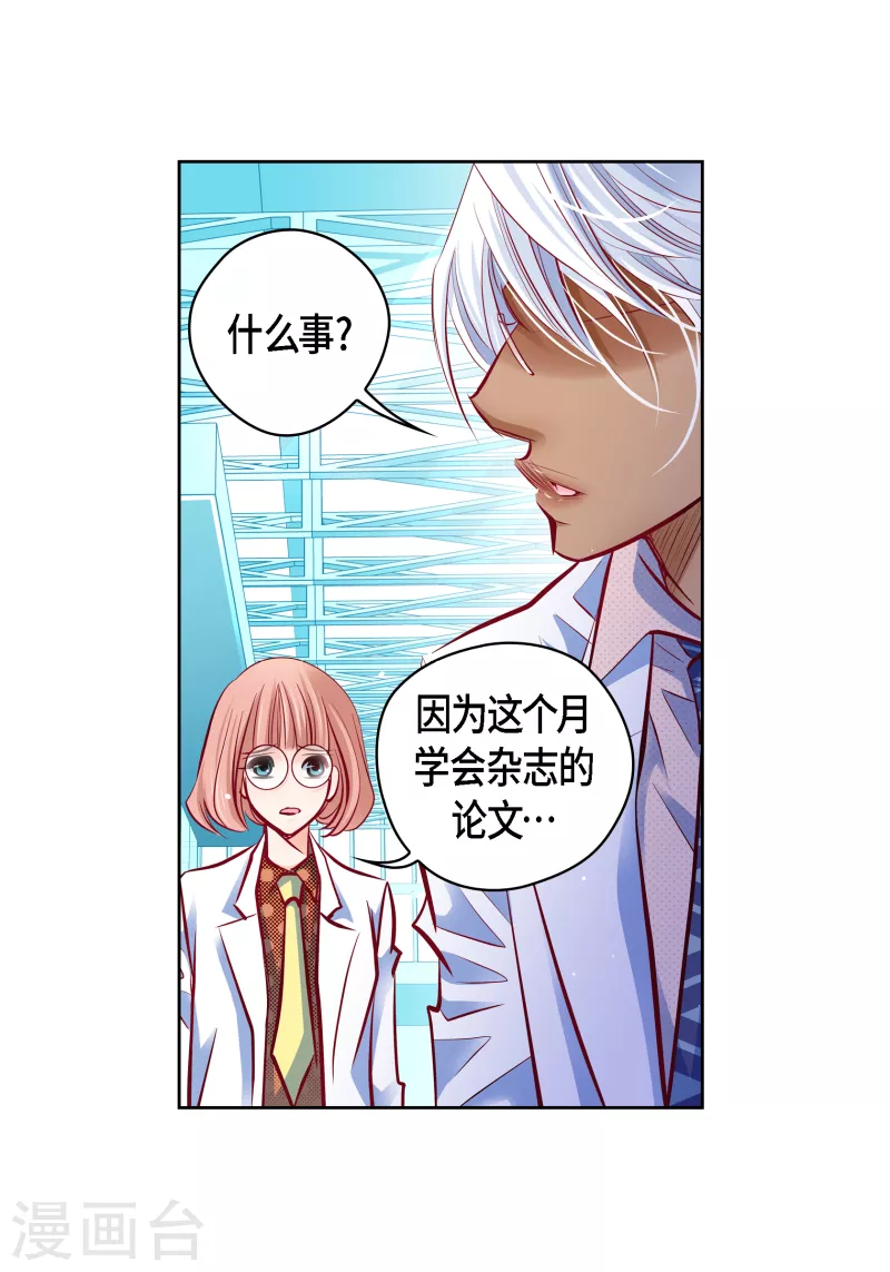 番外13 MEMORIES1316