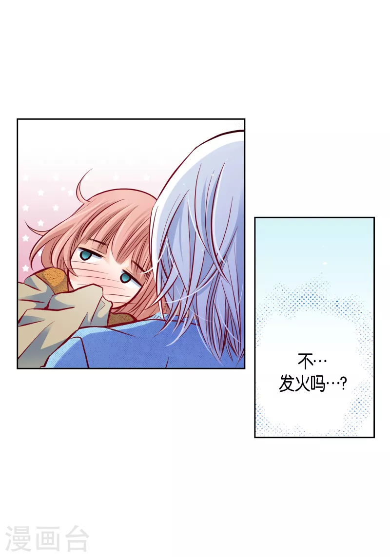 番外16 MEMORIES1630