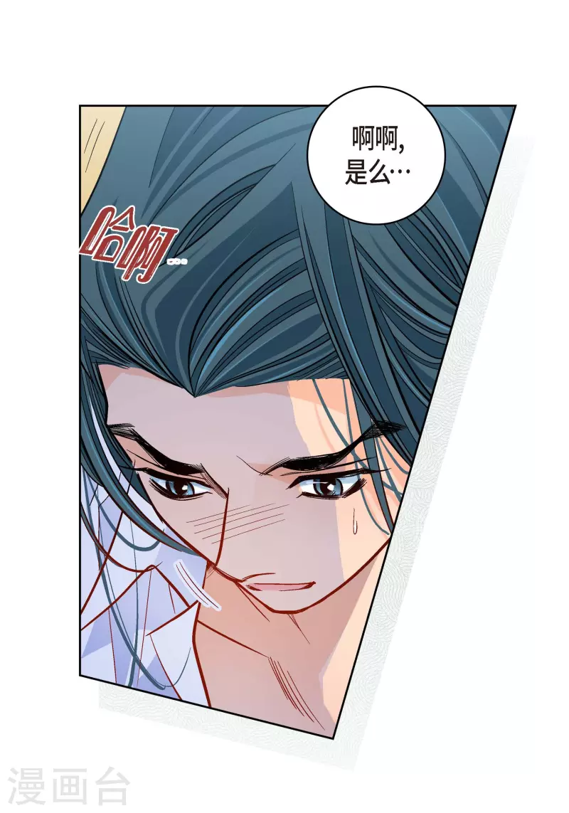 第57话 愤怒与自责26