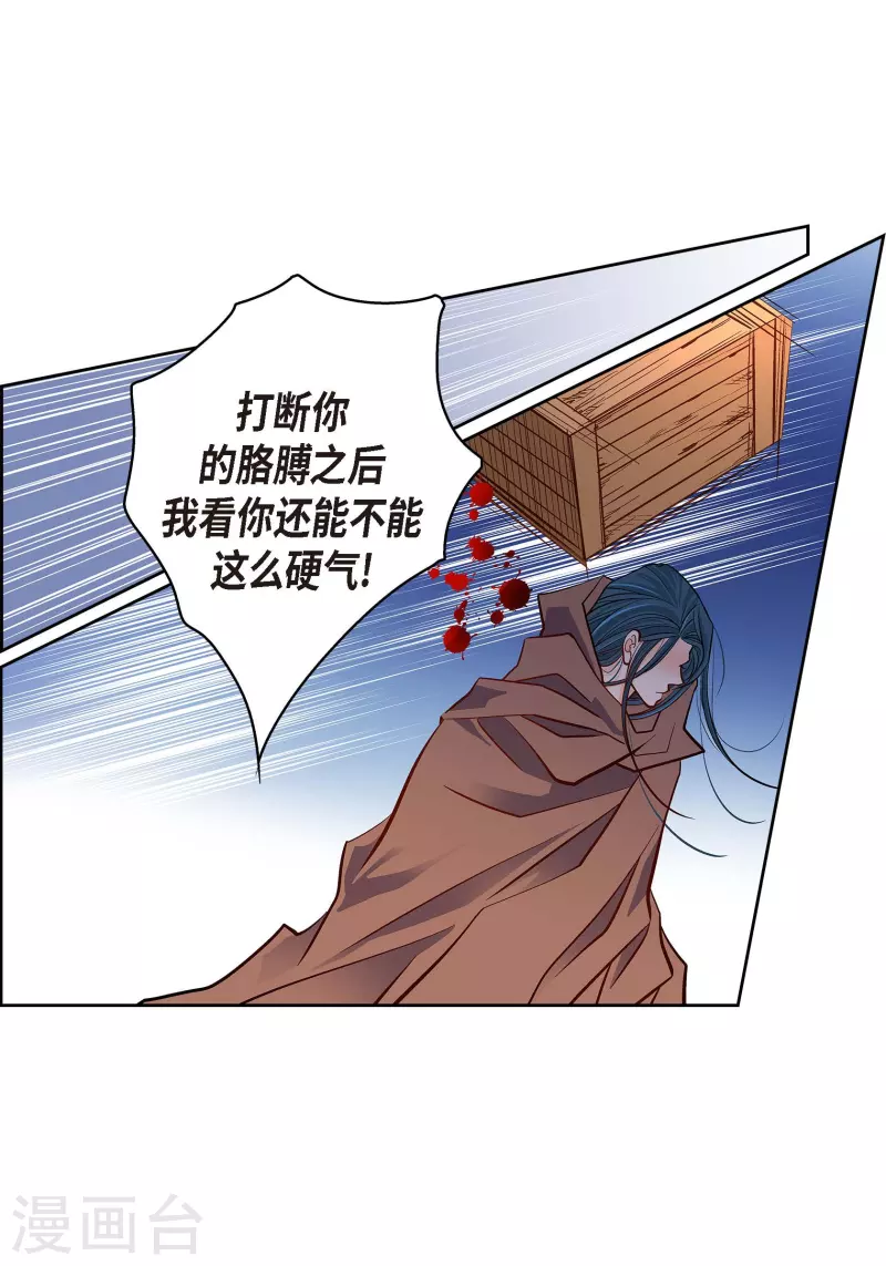 第61话 水王妃的名分23