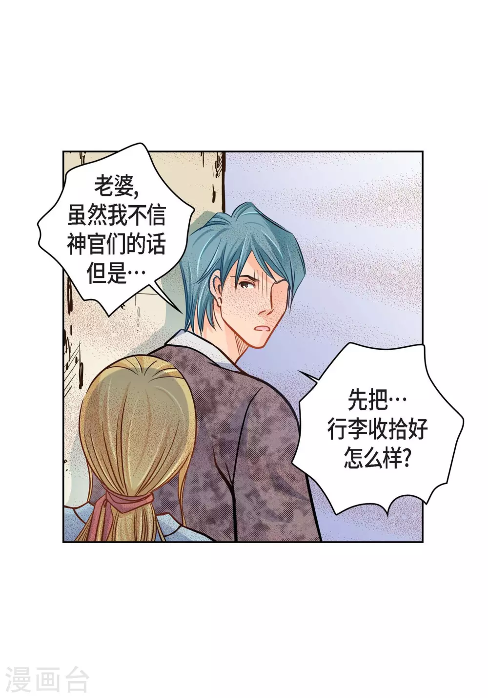 第31话 死亡城市里的存在42