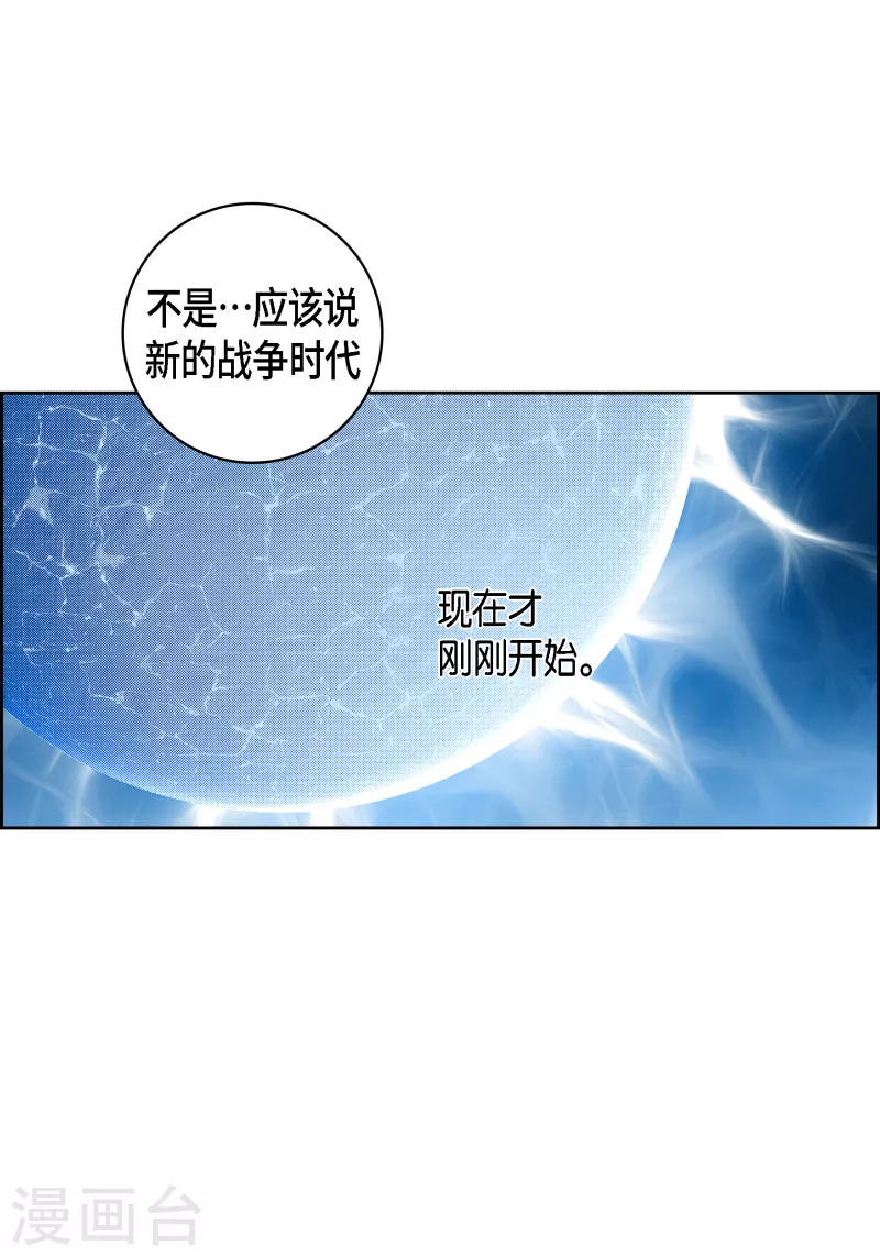 第110话 还留有她的意识22