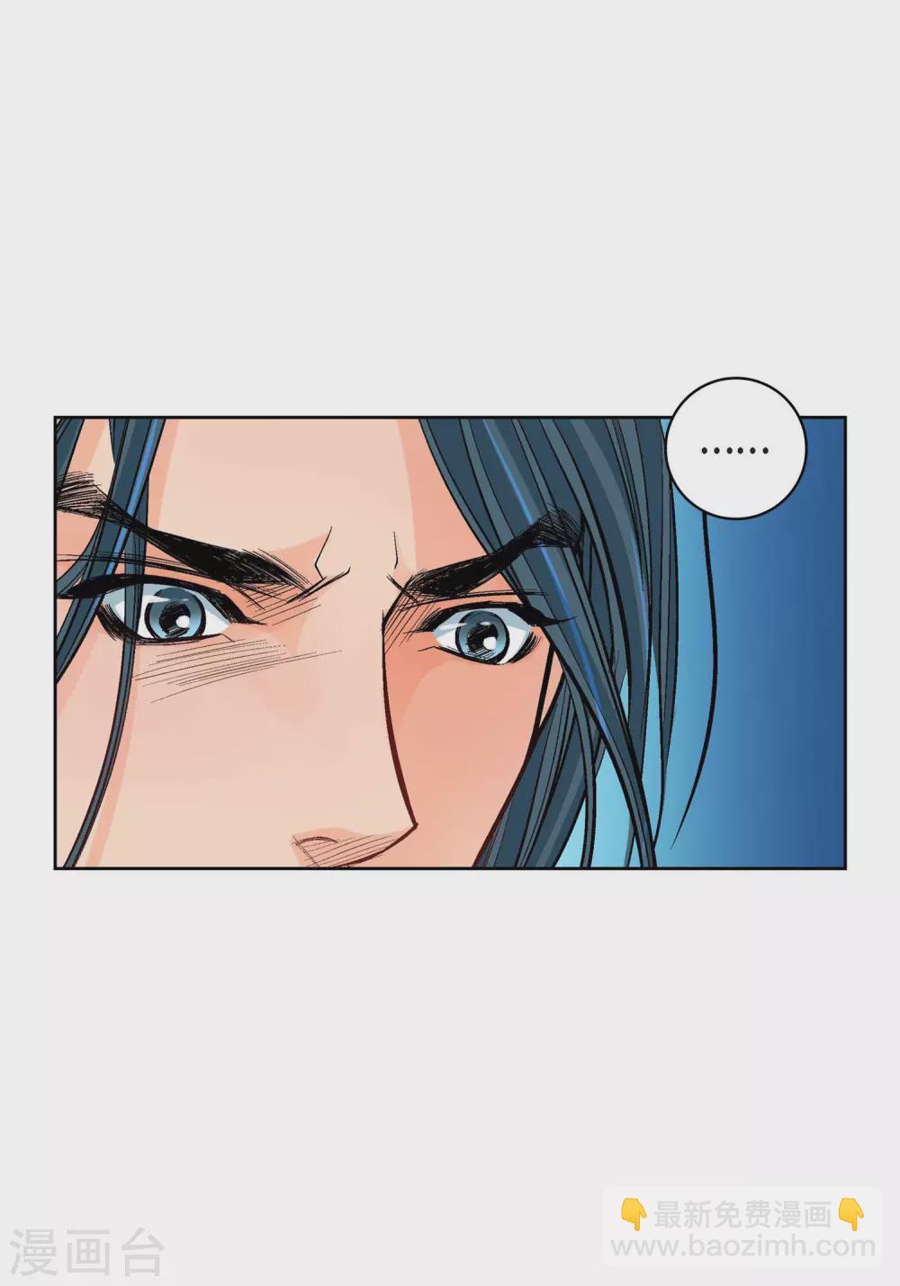 第17话 不该知道的秘密7