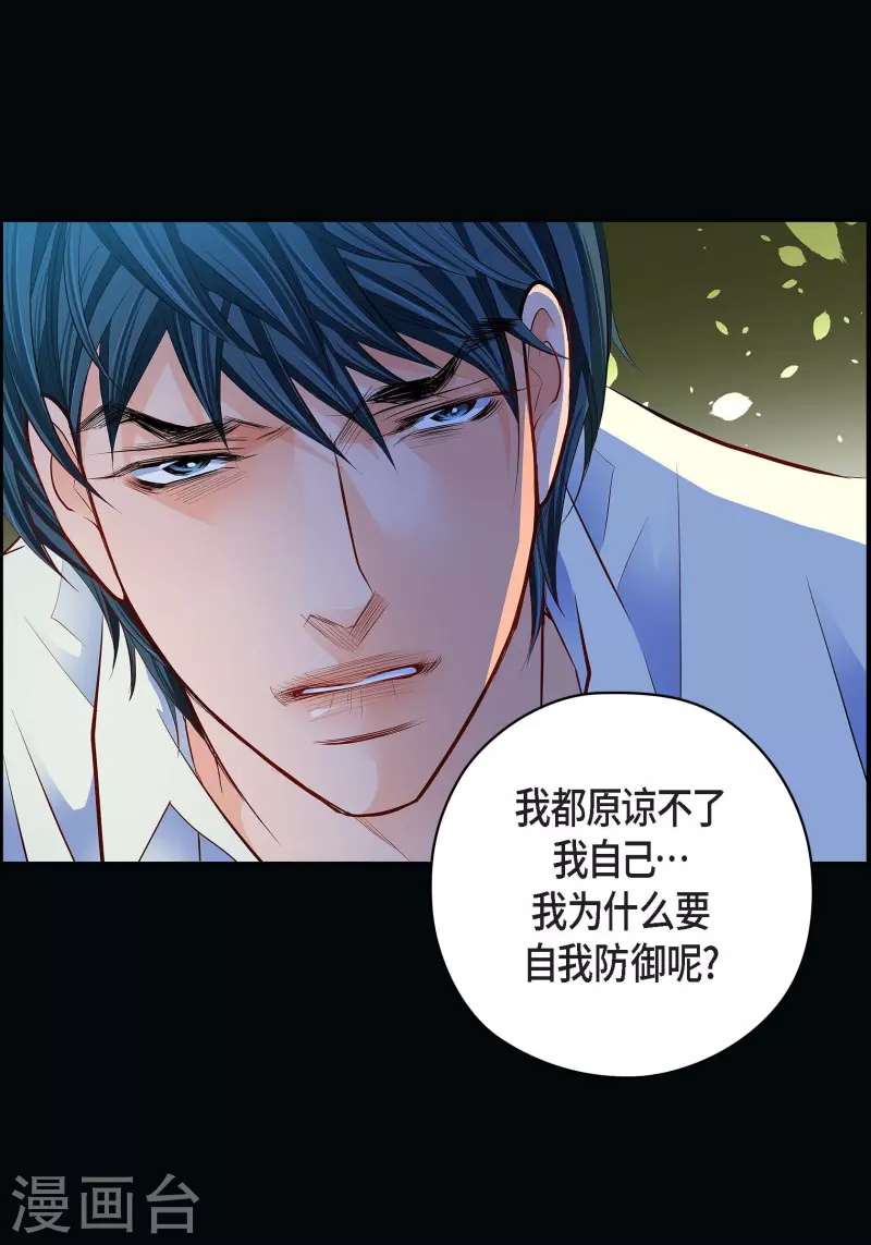 番外18 MEMORIES1823