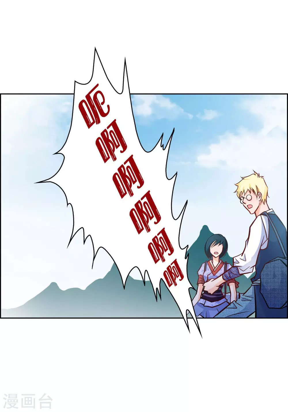 第24话 马贼团9