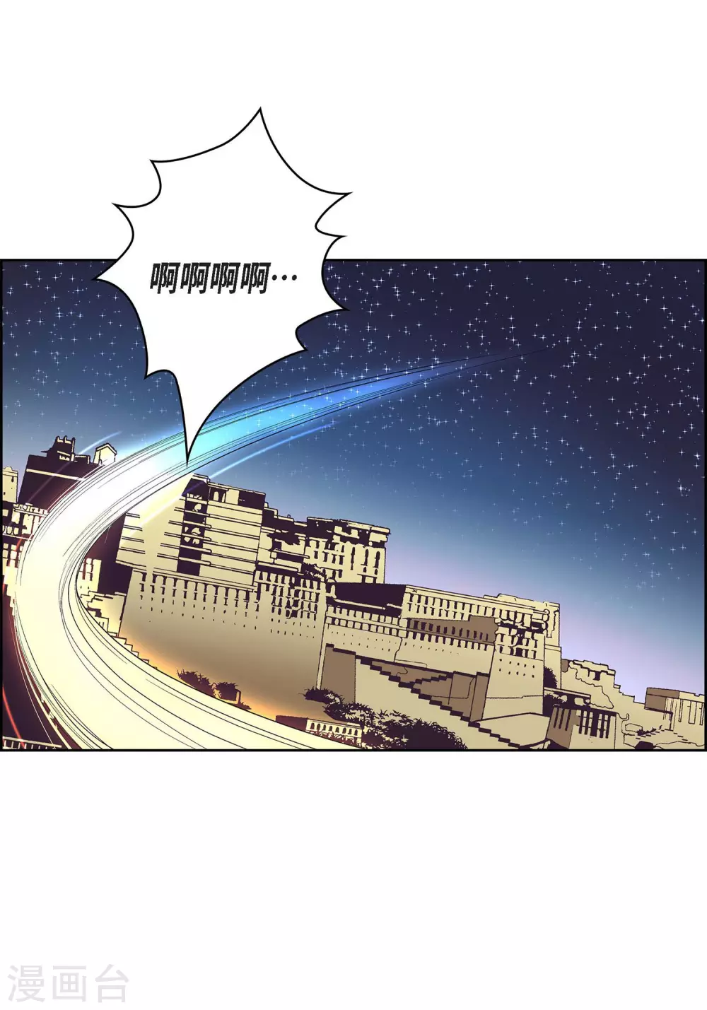 第5话 如你所愿3