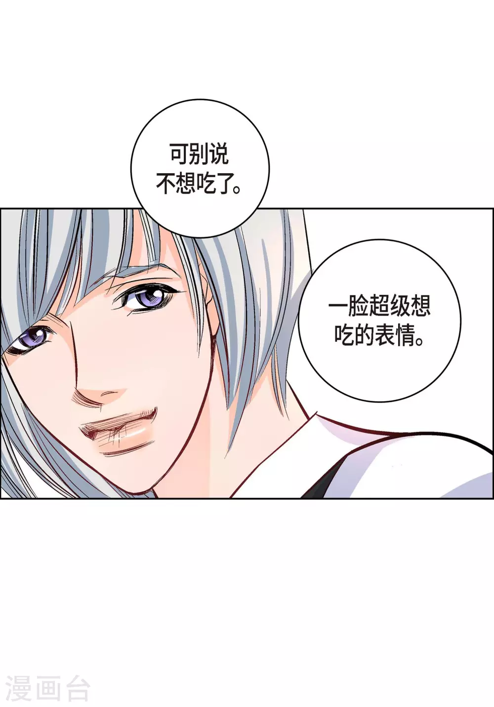 第7话 秀怡6
