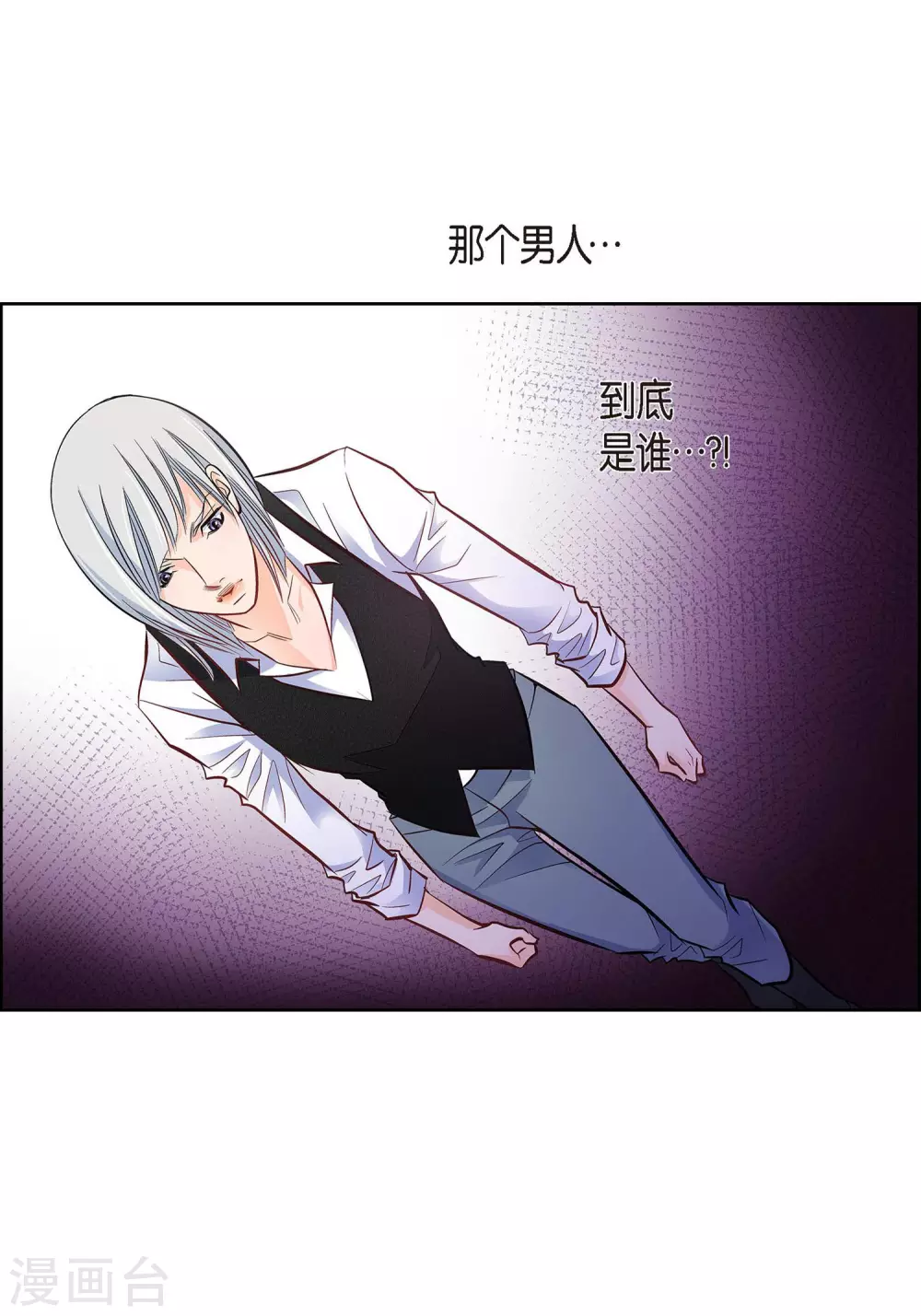第19话 季王27