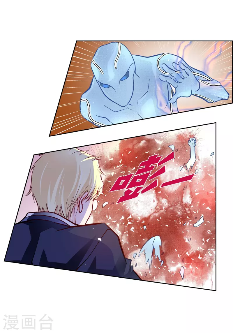 第101话 火星21