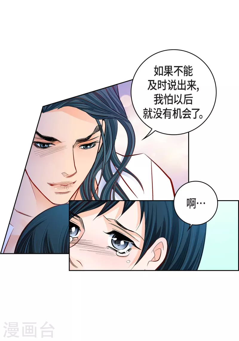 第107话 他的味道28